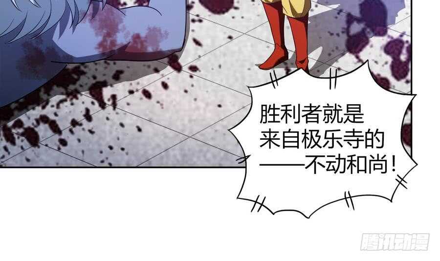 地府混江龙韩漫全集-第94话 胜者的决心无删减无遮挡章节图片 