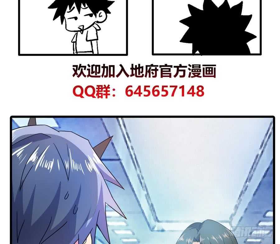 地府混江龙韩漫全集-第94话 胜者的决心无删减无遮挡章节图片 