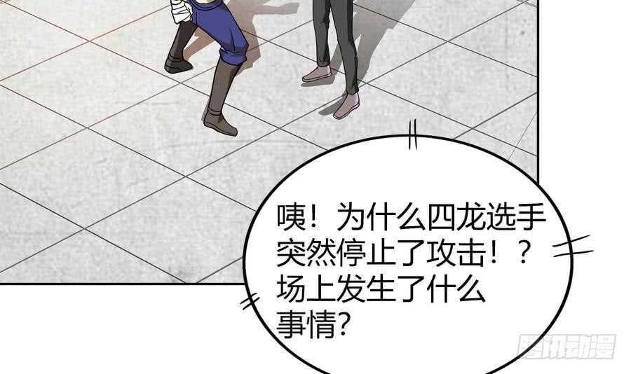 地府混江龙韩漫全集-第94话 胜者的决心无删减无遮挡章节图片 