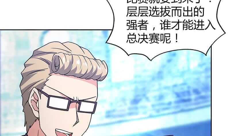 地府混江龙韩漫全集-第95话 男人的尊严之战无删减无遮挡章节图片 