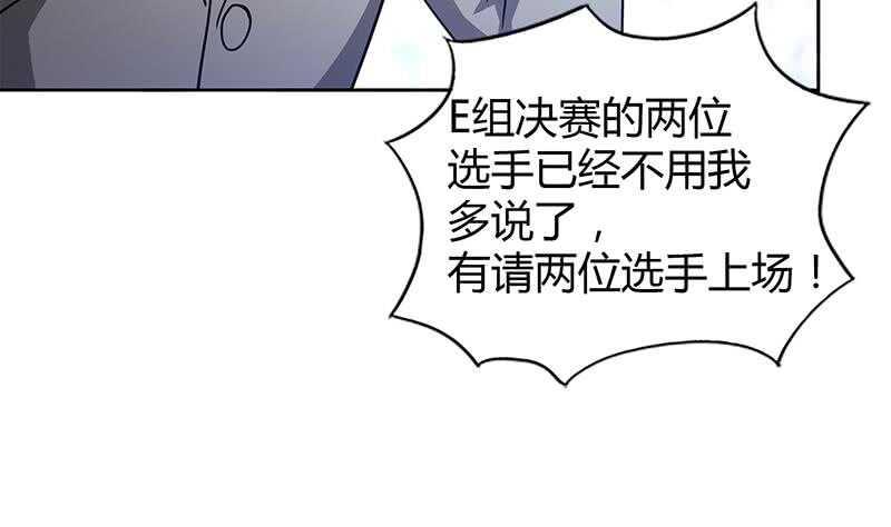 地府混江龙韩漫全集-第95话 男人的尊严之战无删减无遮挡章节图片 