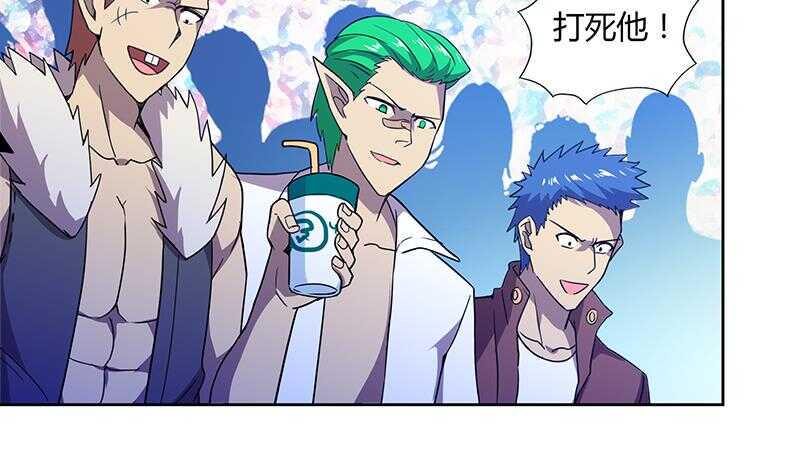 地府混江龙韩漫全集-第95话 男人的尊严之战无删减无遮挡章节图片 