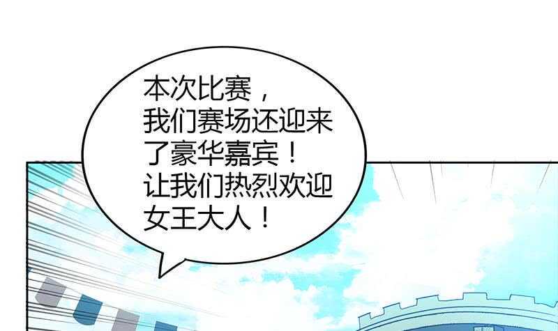 地府混江龙韩漫全集-第95话 男人的尊严之战无删减无遮挡章节图片 