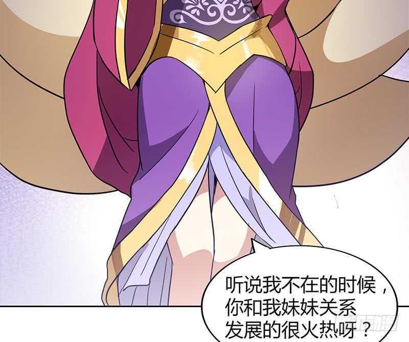 地府混江龙韩漫全集-第95话 男人的尊严之战无删减无遮挡章节图片 