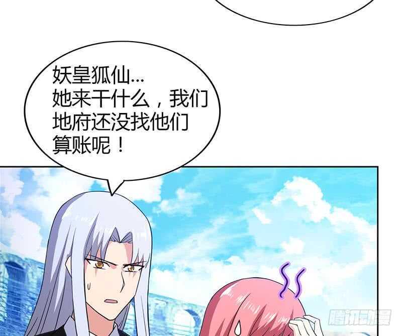 地府混江龙韩漫全集-第95话 男人的尊严之战无删减无遮挡章节图片 
