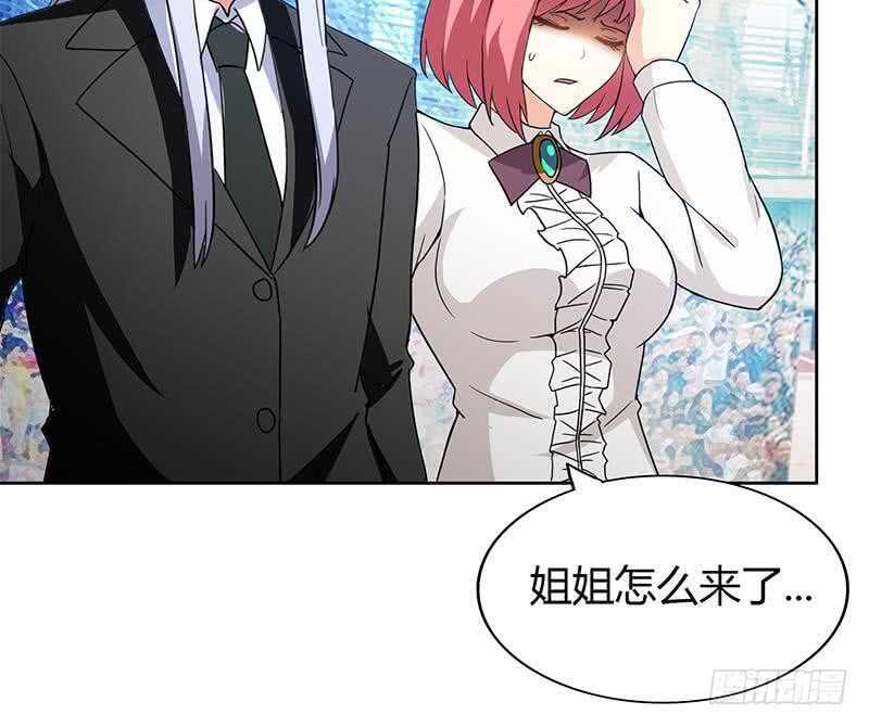 地府混江龙韩漫全集-第95话 男人的尊严之战无删减无遮挡章节图片 
