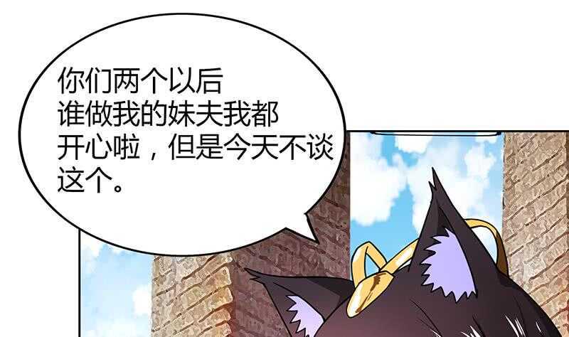 地府混江龙韩漫全集-第95话 男人的尊严之战无删减无遮挡章节图片 
