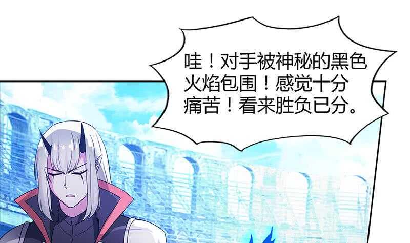 地府混江龙韩漫全集-第95话 男人的尊严之战无删减无遮挡章节图片 