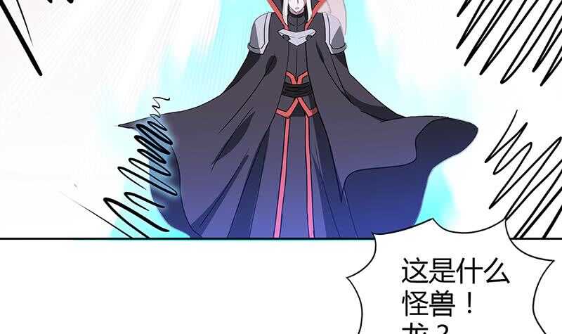 地府混江龙韩漫全集-第95话 男人的尊严之战无删减无遮挡章节图片 