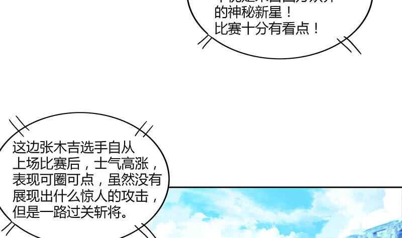 地府混江龙韩漫全集-第95话 男人的尊严之战无删减无遮挡章节图片 