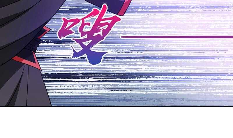 地府混江龙韩漫全集-第96话 妖龙无删减无遮挡章节图片 