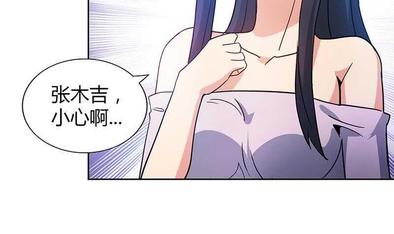 地府混江龙韩漫全集-第96话 妖龙无删减无遮挡章节图片 