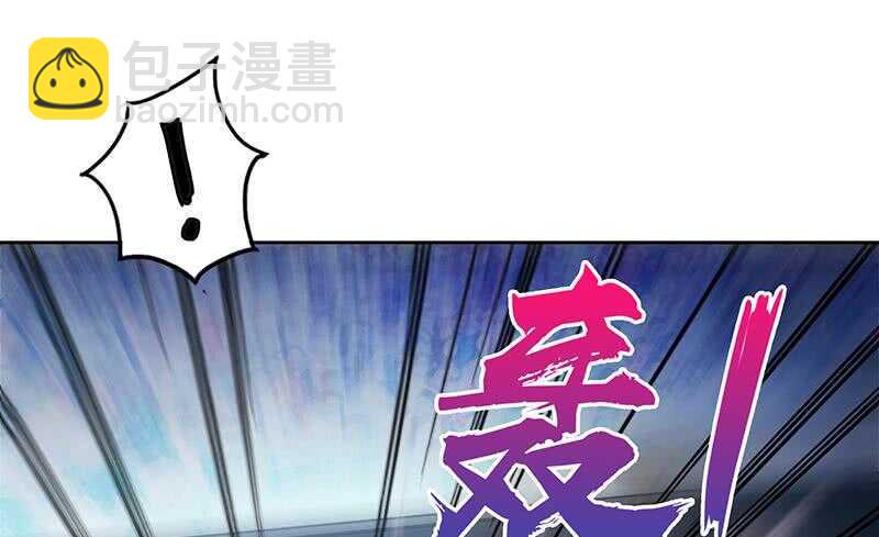 地府混江龙韩漫全集-第96话 妖龙无删减无遮挡章节图片 