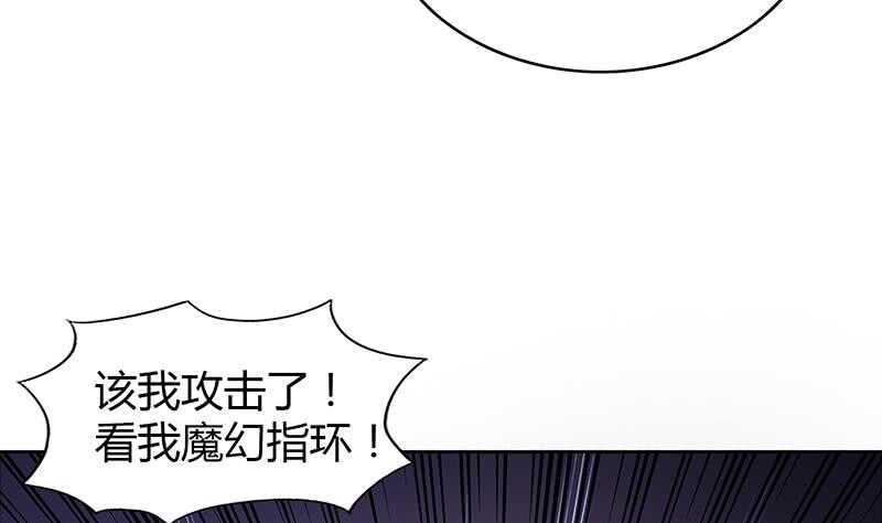 地府混江龙韩漫全集-第96话 妖龙无删减无遮挡章节图片 