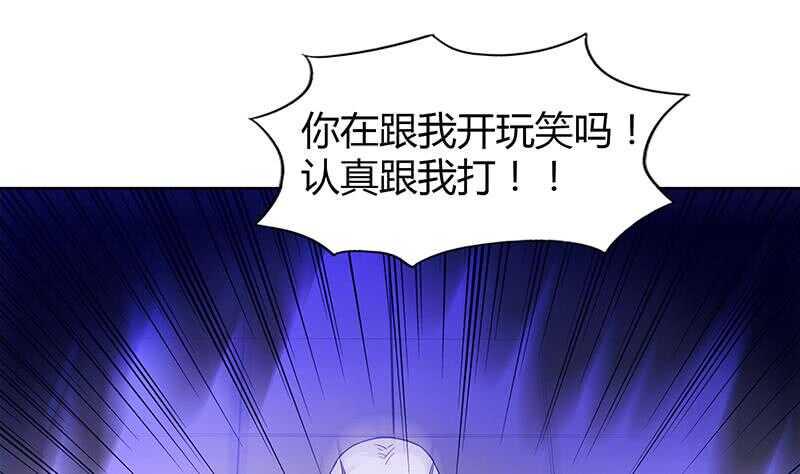 地府混江龙韩漫全集-第96话 妖龙无删减无遮挡章节图片 