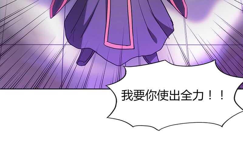 地府混江龙韩漫全集-第96话 妖龙无删减无遮挡章节图片 