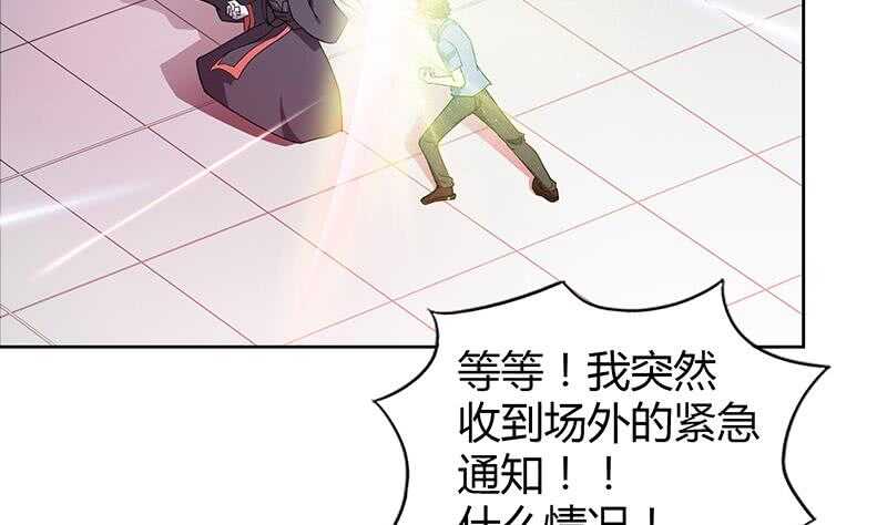 地府混江龙韩漫全集-第96话 妖龙无删减无遮挡章节图片 