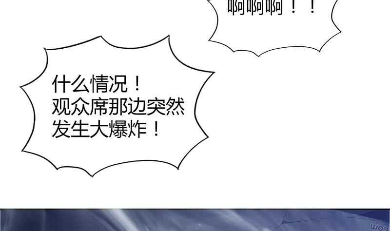 地府混江龙韩漫全集-第96话 妖龙无删减无遮挡章节图片 