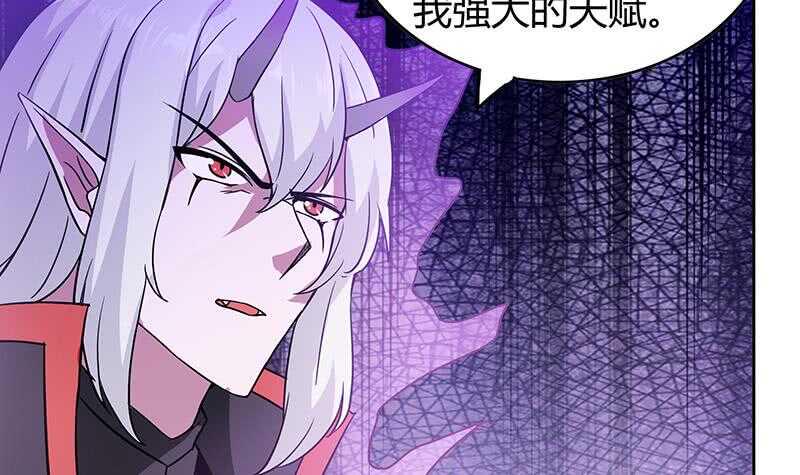 地府混江龙韩漫全集-第96话 妖龙无删减无遮挡章节图片 