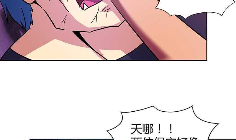 地府混江龙韩漫全集-第97话 妖僧不动无删减无遮挡章节图片 