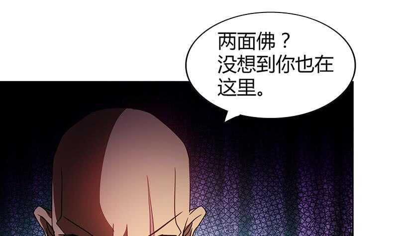 地府混江龙韩漫全集-第97话 妖僧不动无删减无遮挡章节图片 