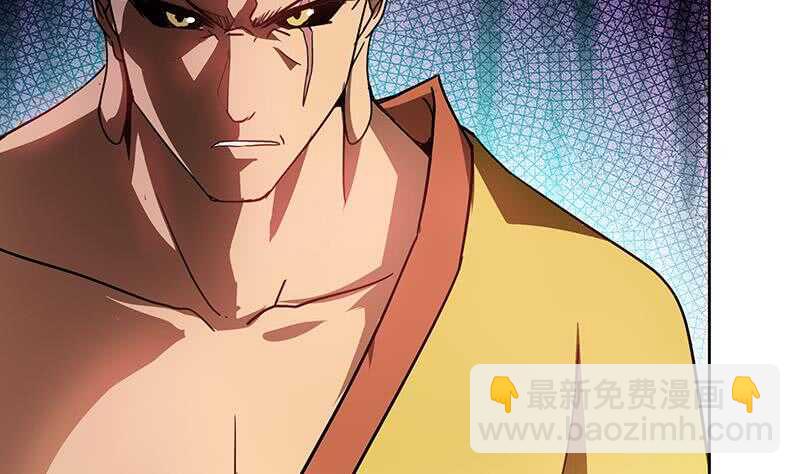 地府混江龙韩漫全集-第97话 妖僧不动无删减无遮挡章节图片 