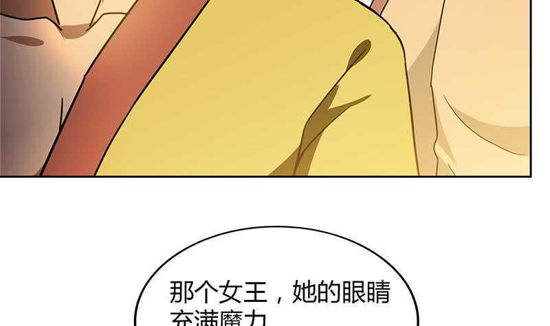 地府混江龙韩漫全集-第98话 意外晋级无删减无遮挡章节图片 