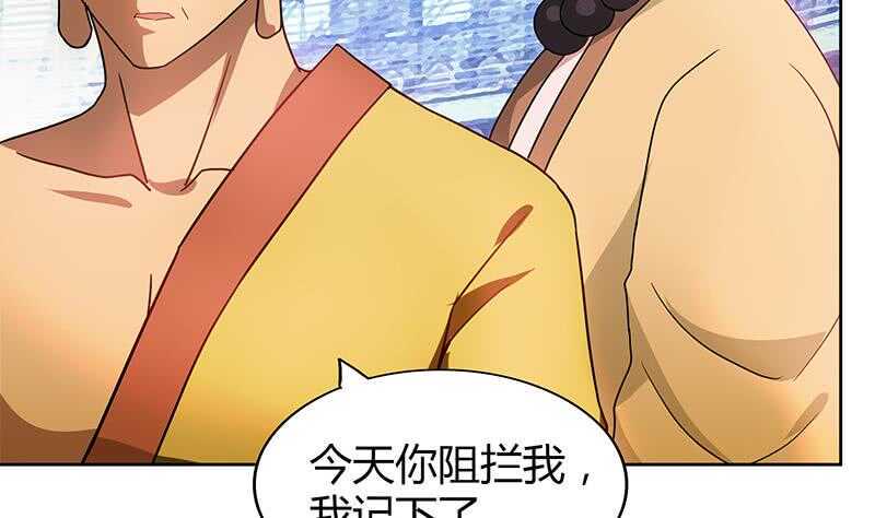 地府混江龙韩漫全集-第98话 意外晋级无删减无遮挡章节图片 