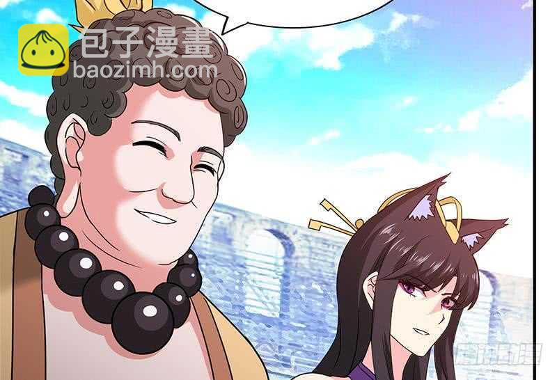 地府混江龙韩漫全集-第98话 意外晋级无删减无遮挡章节图片 