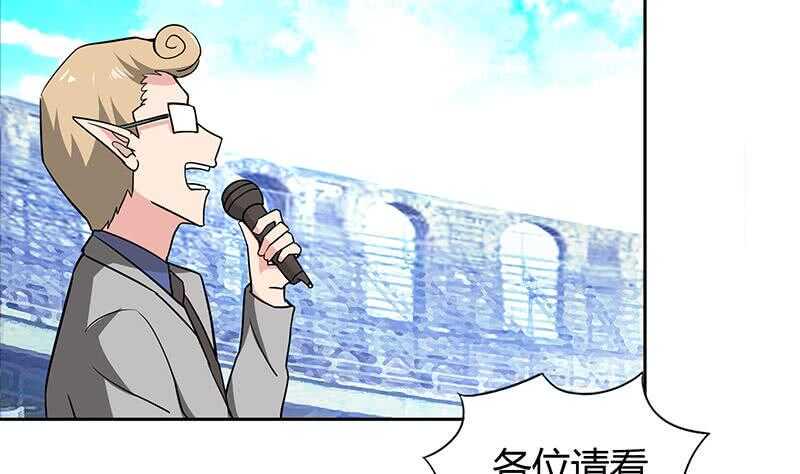 地府混江龙韩漫全集-第98话 意外晋级无删减无遮挡章节图片 