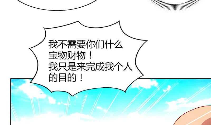 地府混江龙韩漫全集-第98话 意外晋级无删减无遮挡章节图片 