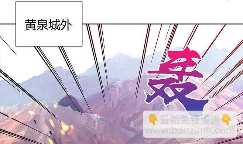 地府混江龙韩漫全集-第99话 暗中合作无删减无遮挡章节图片 