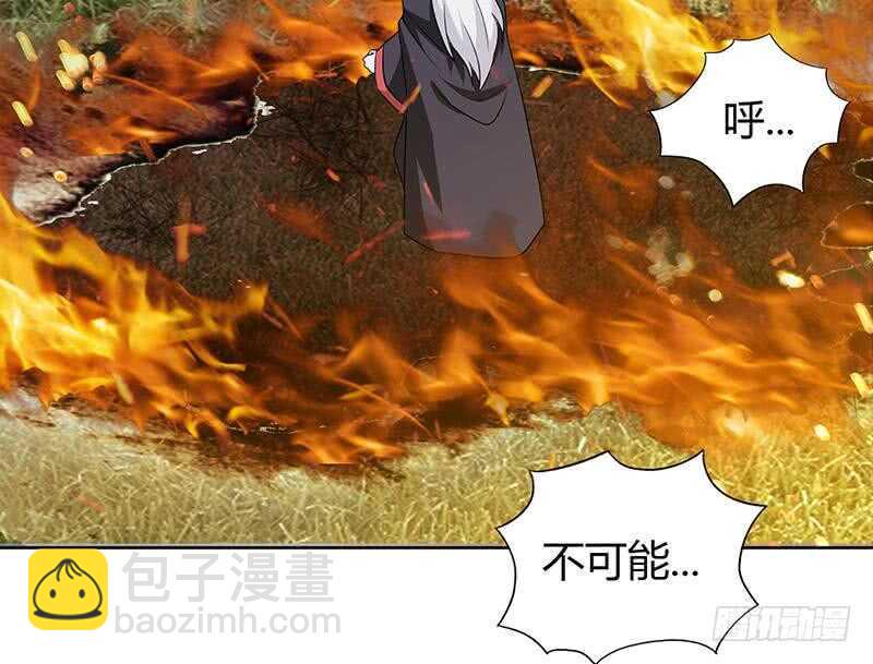 地府混江龙韩漫全集-第99话 暗中合作无删减无遮挡章节图片 