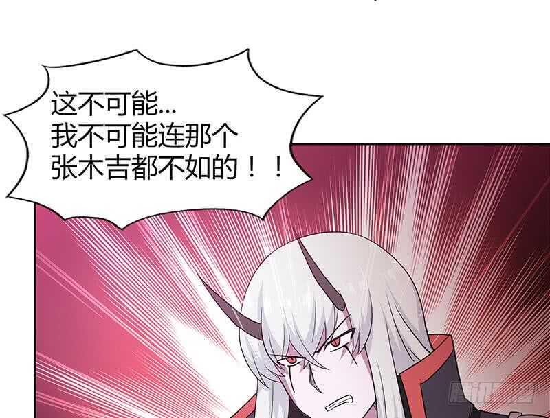 地府混江龙韩漫全集-第99话 暗中合作无删减无遮挡章节图片 