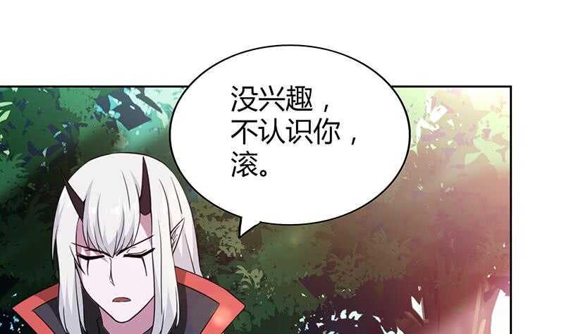 地府混江龙韩漫全集-第99话 暗中合作无删减无遮挡章节图片 