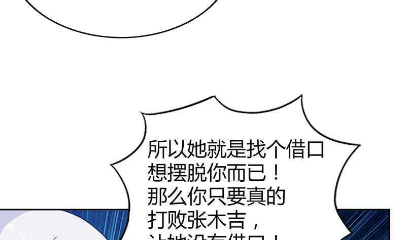 地府混江龙韩漫全集-第99话 暗中合作无删减无遮挡章节图片 