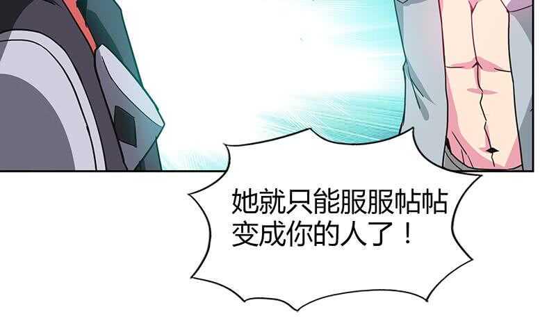 地府混江龙韩漫全集-第99话 暗中合作无删减无遮挡章节图片 