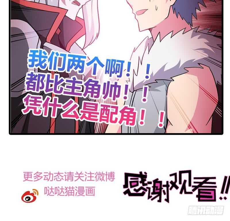 地府混江龙韩漫全集-第99话 暗中合作无删减无遮挡章节图片 