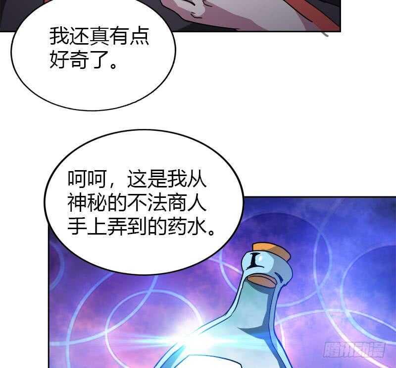 地府混江龙韩漫全集-第100话 鼓起勇气去表白无删减无遮挡章节图片 