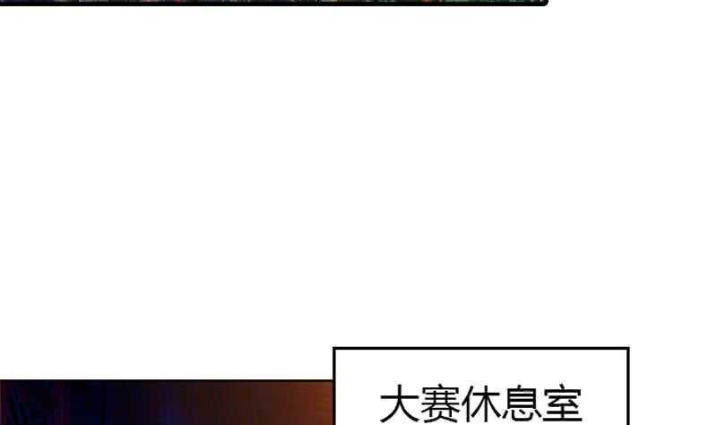 地府混江龙韩漫全集-第100话 鼓起勇气去表白无删减无遮挡章节图片 