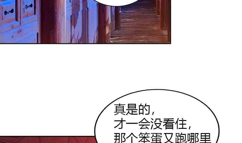 地府混江龙韩漫全集-第100话 鼓起勇气去表白无删减无遮挡章节图片 
