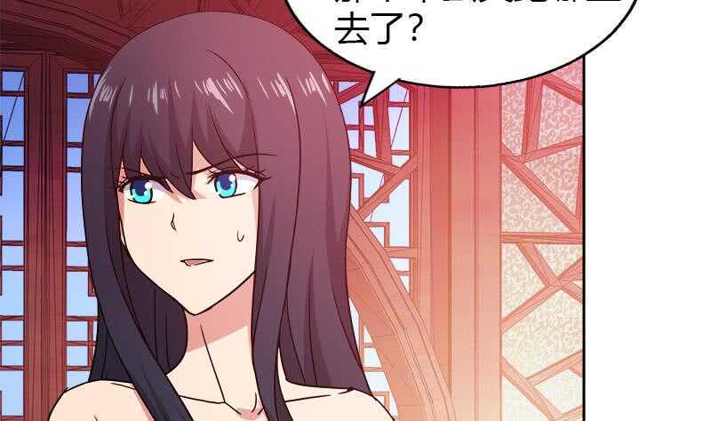 地府混江龙韩漫全集-第100话 鼓起勇气去表白无删减无遮挡章节图片 
