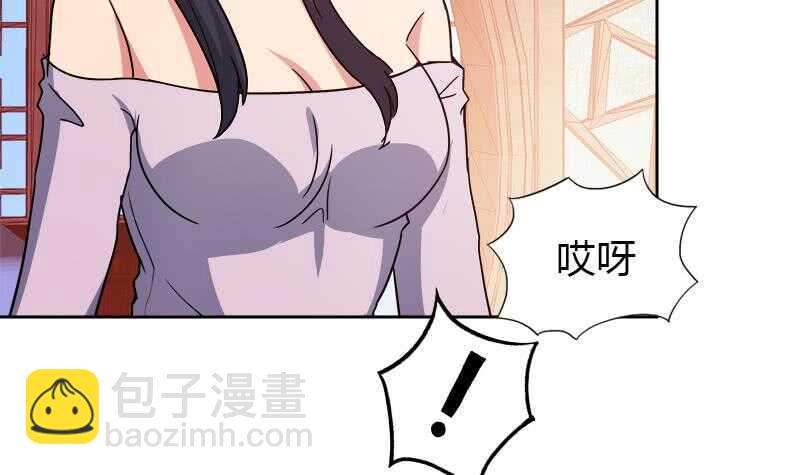 地府混江龙韩漫全集-第100话 鼓起勇气去表白无删减无遮挡章节图片 