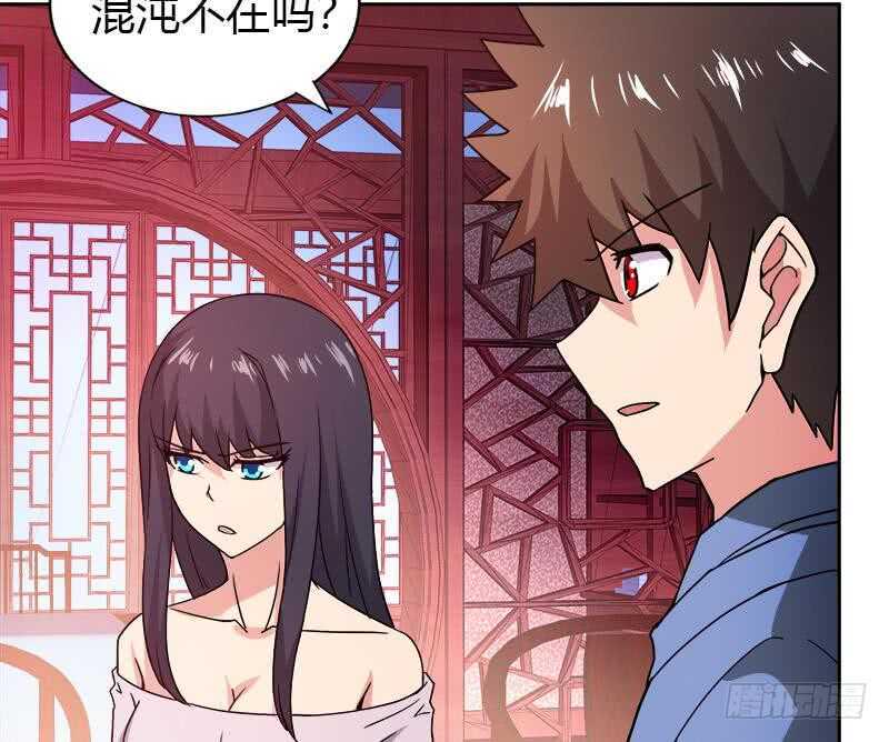 地府混江龙韩漫全集-第100话 鼓起勇气去表白无删减无遮挡章节图片 