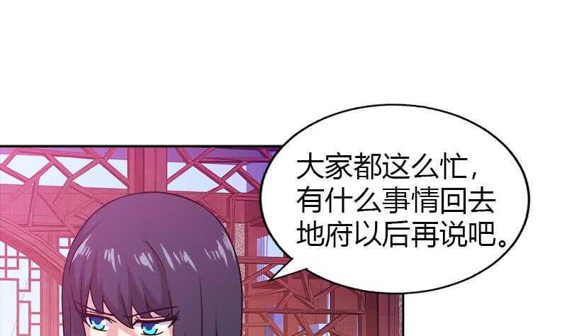 地府混江龙韩漫全集-第100话 鼓起勇气去表白无删减无遮挡章节图片 