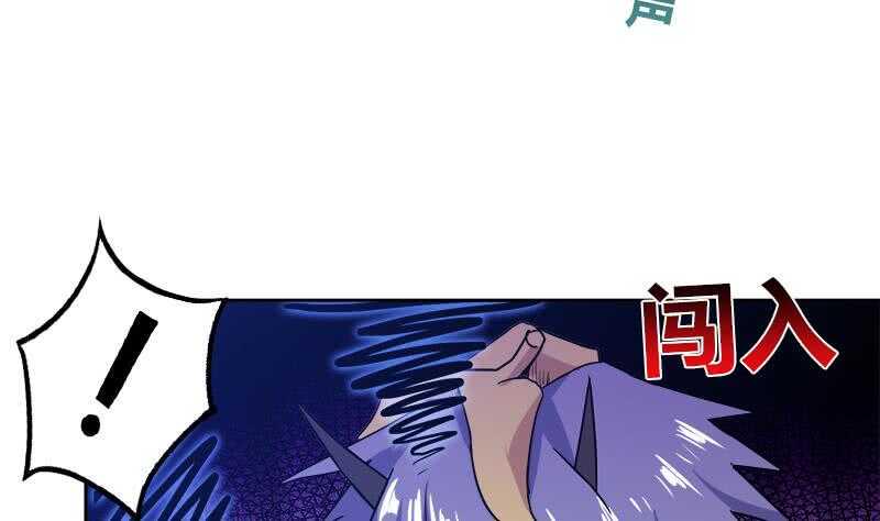 地府混江龙韩漫全集-第100话 鼓起勇气去表白无删减无遮挡章节图片 