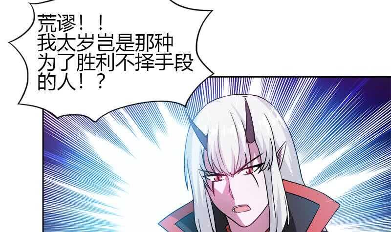 地府混江龙韩漫全集-第100话 鼓起勇气去表白无删减无遮挡章节图片 