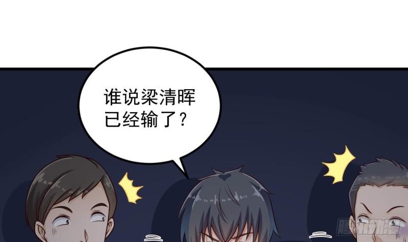 地府开发商韩漫全集-第107话 秘技：一击必杀！无删减无遮挡章节图片 