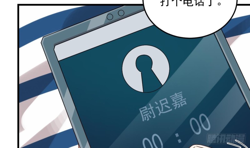 地府开发商韩漫全集-第149话 尉迟家的人找上门了无删减无遮挡章节图片 