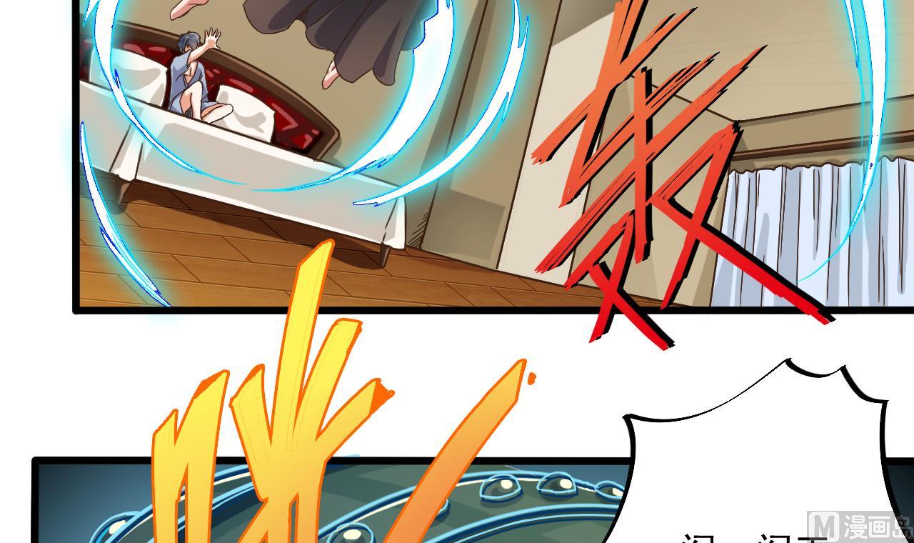 地府开发商韩漫全集-第51话 我们房里单独说无删减无遮挡章节图片 